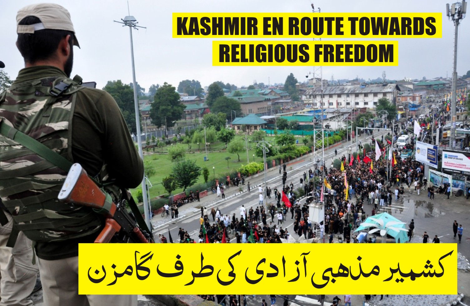 Kashmir en route towards religious freedom - Only Kashmir