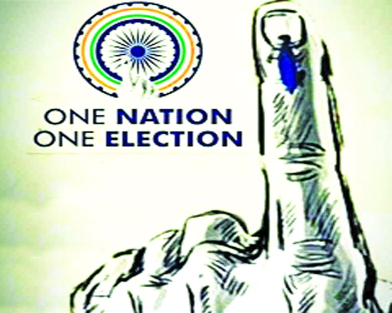 One Nation One Election