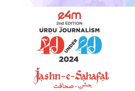 Nominations for the E4M Urdu Journalism Awards are open