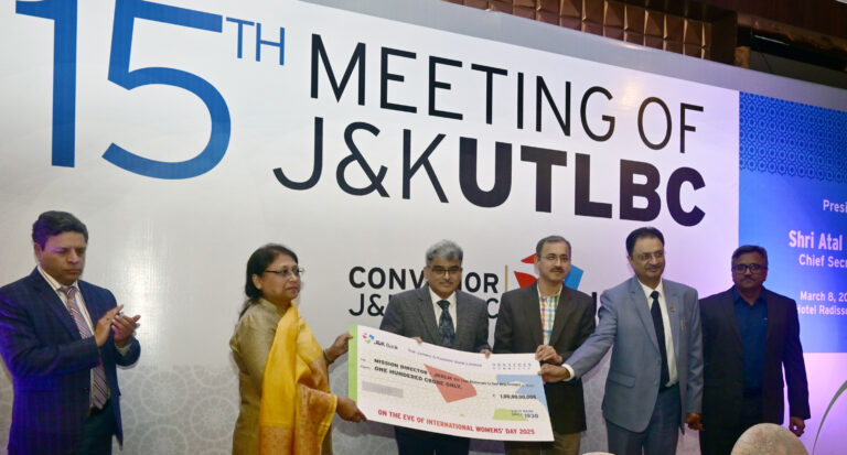 Chief Secretary launces J&K Bank Lal Ded Stree Shakti Loan Scheme,