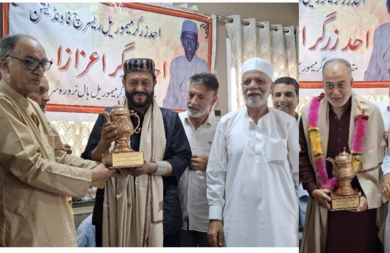 Ahad Zargar Day: Mushtaq Barq & Gulzar Ahmad Ganai Conferred Memorial Awards