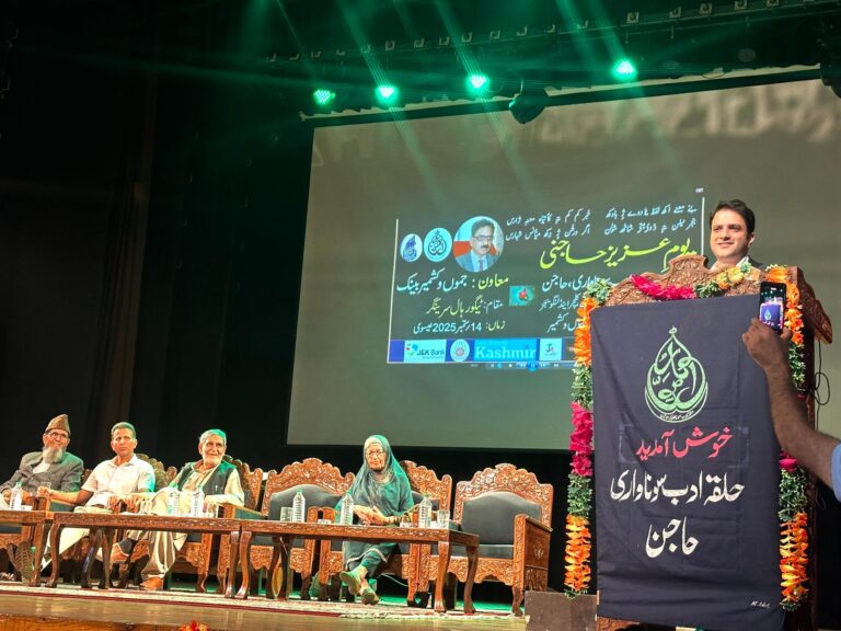 Tagore Hall Resonates with Tributes on Fourth Death Anniversary of Dr. Aziz Hajini