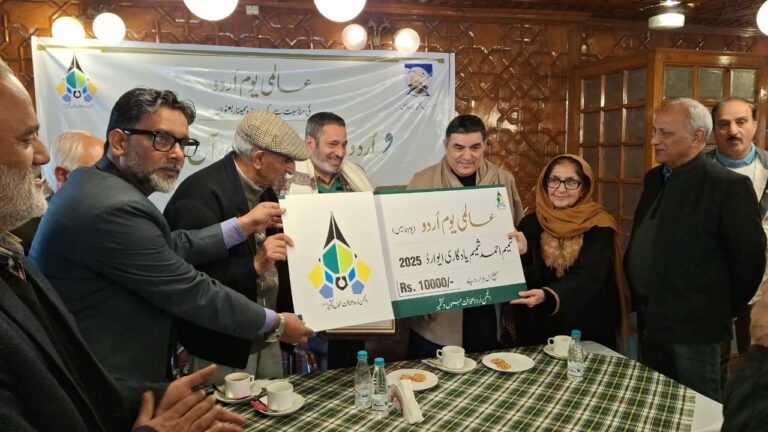 Ghulam Nabi Khayal Honoured Posthumously with Shamim Ahmad Shamim Memorial Award