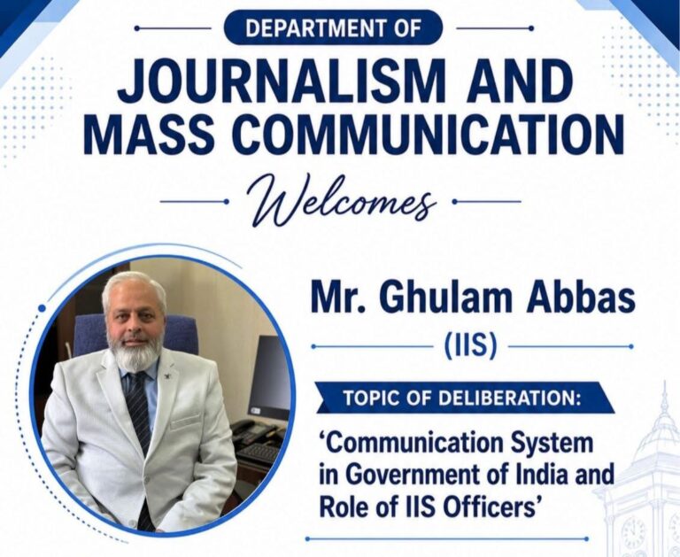 IUST to Host Ghulam Abbas for Lecture on Govt Communication System