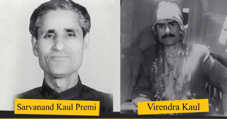 Premi Murder Case: SIA Digs Through 36-Year-Old Records for New Leads