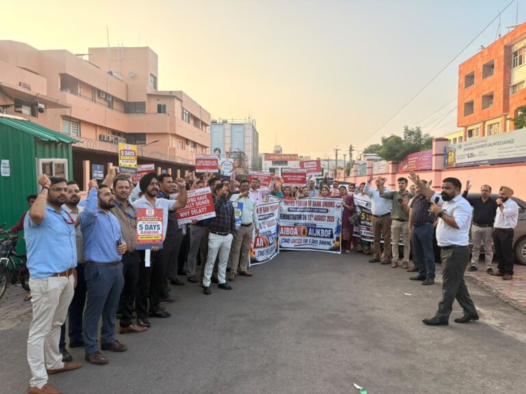 Bank Employees Demanding Immediate Implementation of Five-Day Banking Week