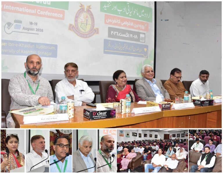 KU’s Urdu Department Begins International Conference on Environmental Literature