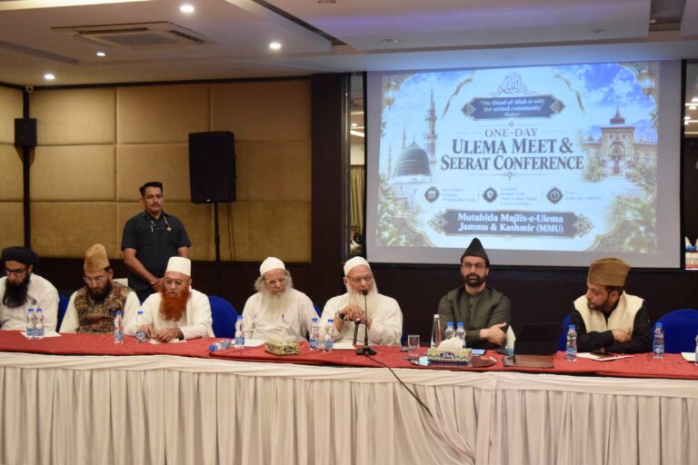 MMU Ulema Meet Adopts Two Major Resolutions