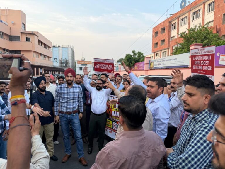 Bankers Stage Jammu Protest, 3-Day Strike From Sept 28