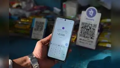 Lal Chowk Traders Flag UPI Charges