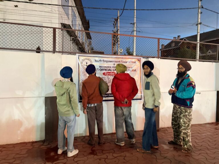 J&K YES Backs Punjabi Language Demand in Kashmir